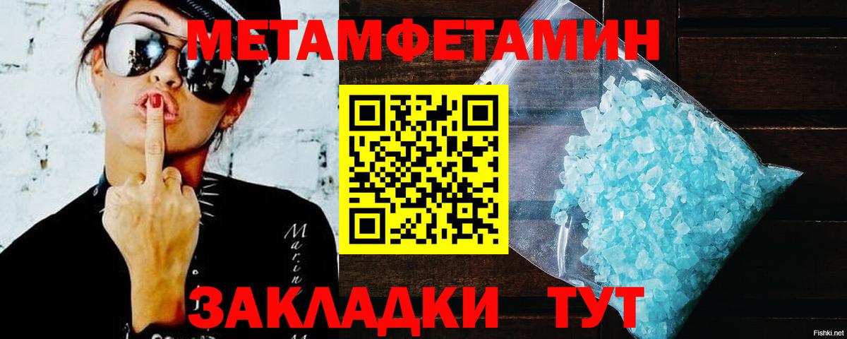 АМФ Розовый Алейск