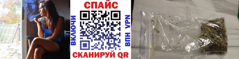 где можно купить   Алейск  Бутират вода 