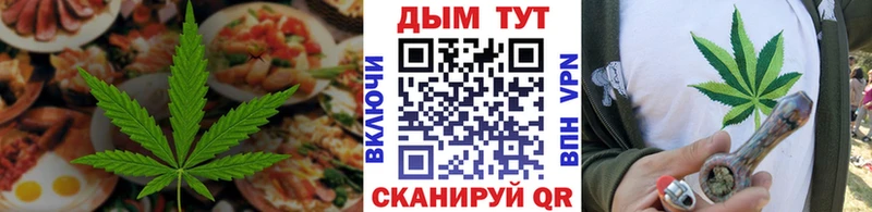 где купить наркоту  Алейск  Печенье с ТГК марихуана 