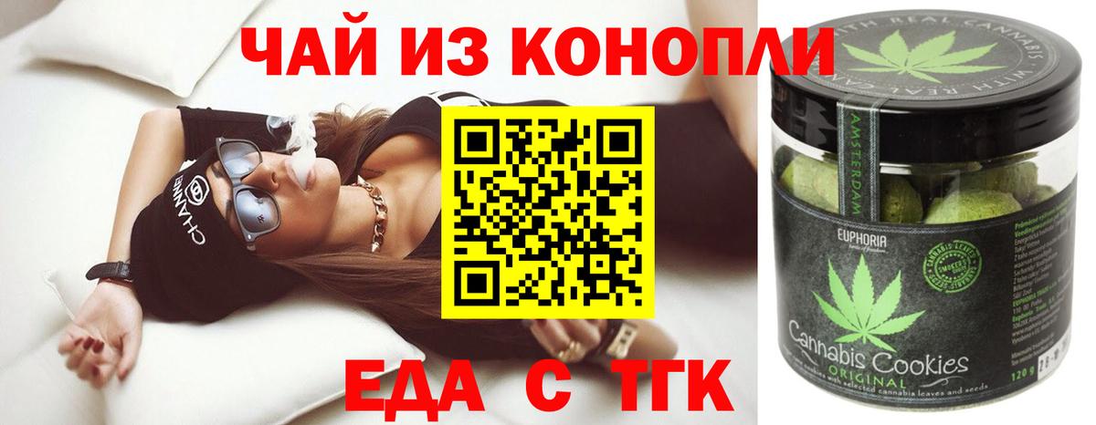 Мефедрон  Кетамин  Каннабис  Амфетамин кристаллы  Меф МЯУ МЯУ кристаллы  Алейск  Вход с VPN 