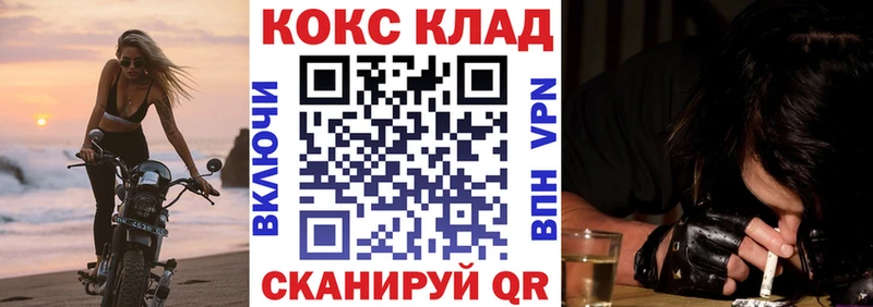 даркнет клад  МЕГА зеркало  Алейск  COCAIN 97% 