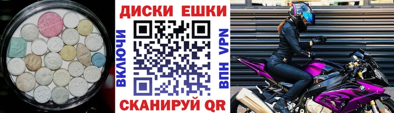 Экстази mix  Алейск 
