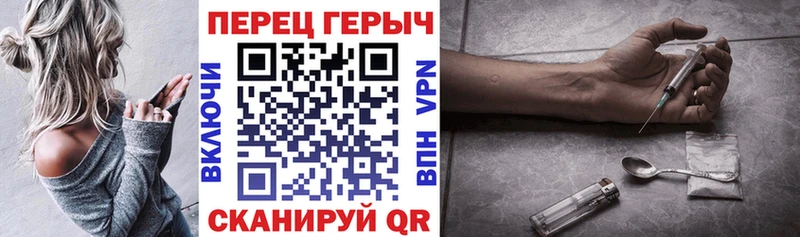 Героин VHQ  ОМГ ОМГ ссылки  Алейск 