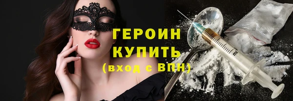 МДМА Абдулино