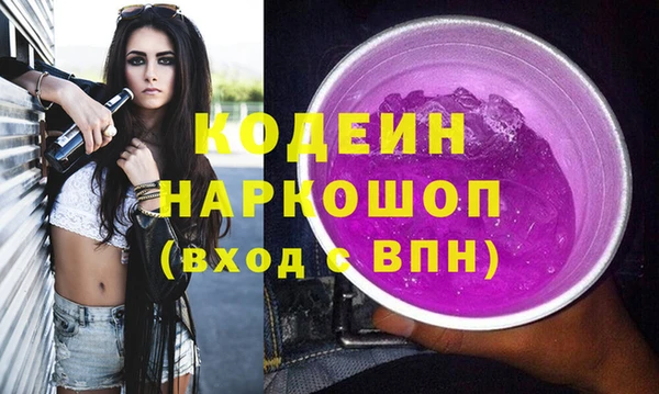 МДМА Абдулино