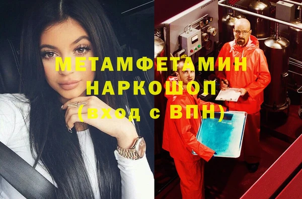 гашишное масло Пересвет