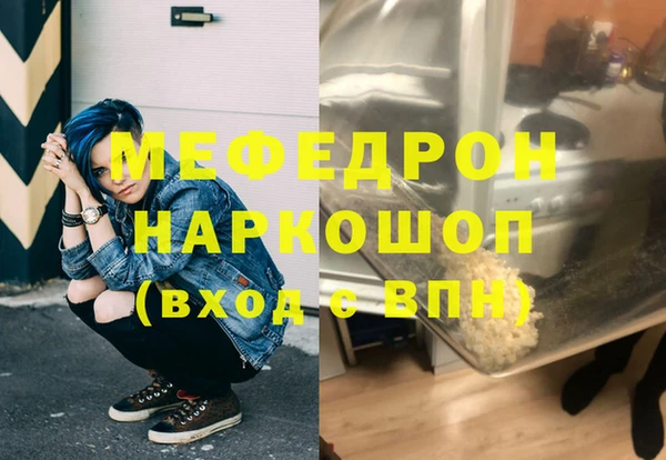 СК Абаза