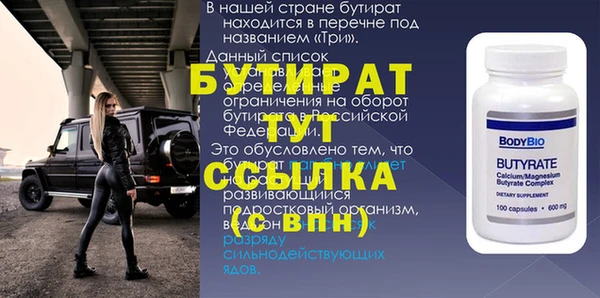 СК Абаза
