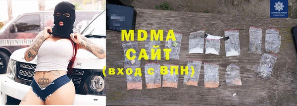 МДМА Абдулино