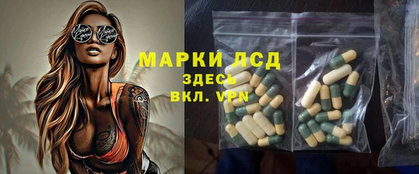 МДМА Абдулино