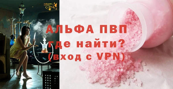 МДМА Абдулино