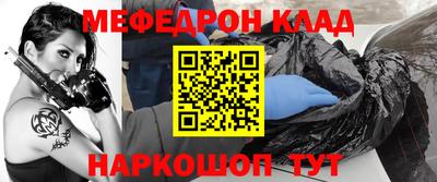 альфа пвп VHQ Ачхой-Мартан