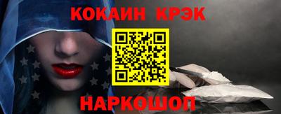 Альфа ПВП Аша