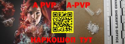 альфа пвп VHQ Ачхой-Мартан