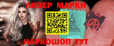 альфа пвп VHQ Ачхой-Мартан
