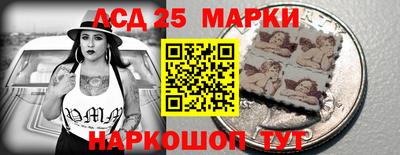 Альфа ПВП Аша