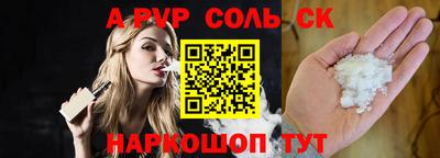 альфа пвп VHQ Ачхой-Мартан