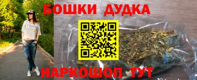 Альфа ПВП Аша