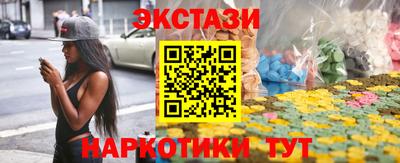 альфа пвп VHQ Ачхой-Мартан