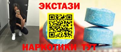 Альфа ПВП Аша