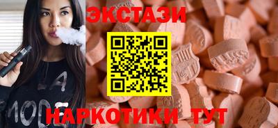 альфа пвп VHQ Ачхой-Мартан