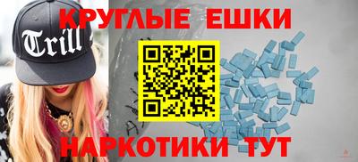альфа пвп VHQ Ачхой-Мартан