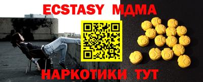 MESCALINE Баксан