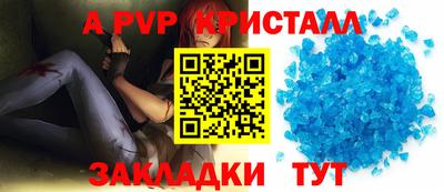 альфа пвп VHQ Ачхой-Мартан
