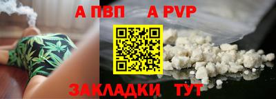 альфа пвп VHQ Ачхой-Мартан