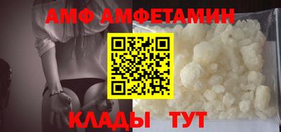 альфа пвп VHQ Ачхой-Мартан