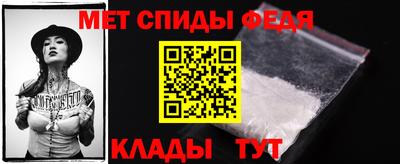 альфа пвп VHQ Ачхой-Мартан