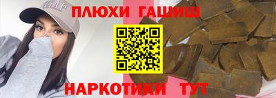 Альфа ПВП Аша