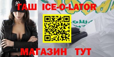 альфа пвп VHQ Ачхой-Мартан