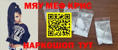 MESCALINE Баксан