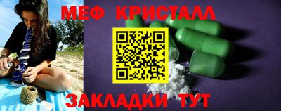 MESCALINE Баксан