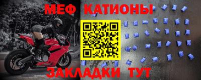 альфа пвп VHQ Ачхой-Мартан