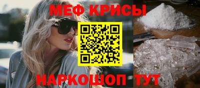 MESCALINE Баксан