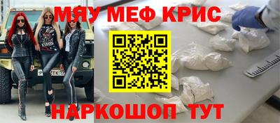 MESCALINE Баксан