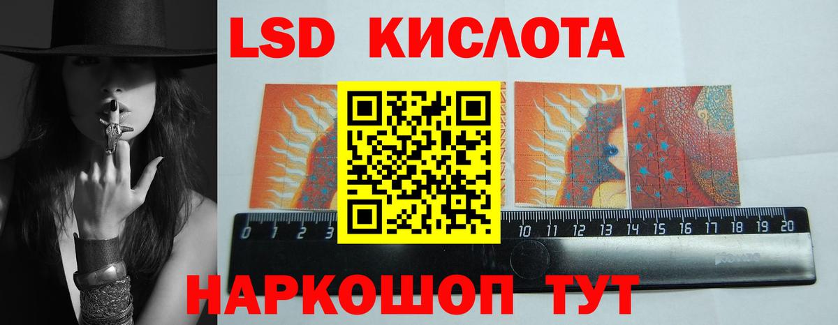 Алейск  Лсд 25 экстази кислота  LSD-25 экстази кислота  Лсд 25 экстази  Вход с VPN 