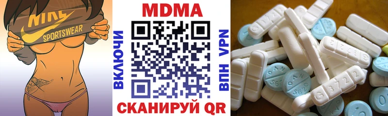 блэк спрут ТОР  Алейск  МДМА кристаллы 