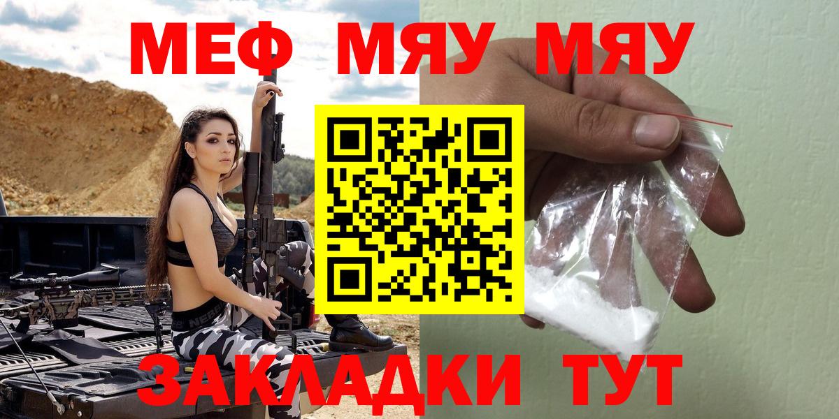 МЕФ Алейск
