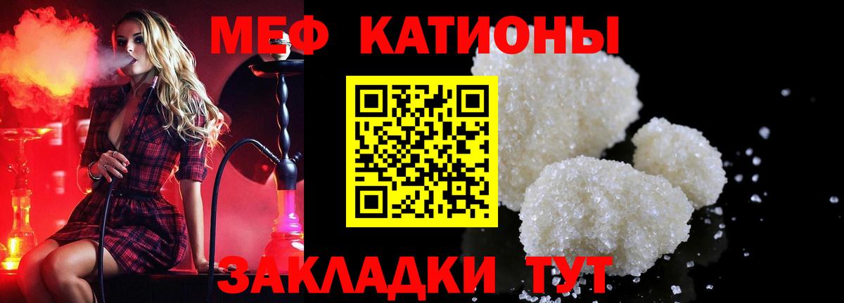 Мефедрон  МЯУ-МЯУ 4 MMC  Вход с VPN  Алейск  МЯУ-МЯУ mephedrone 