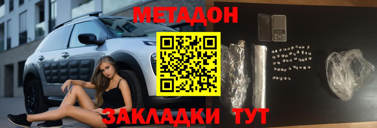   зеркало  дарк нет телеграм  Алейск  МЕТАДОН VHQ  МЕТАДОН кристалл  Вход с VPN 
