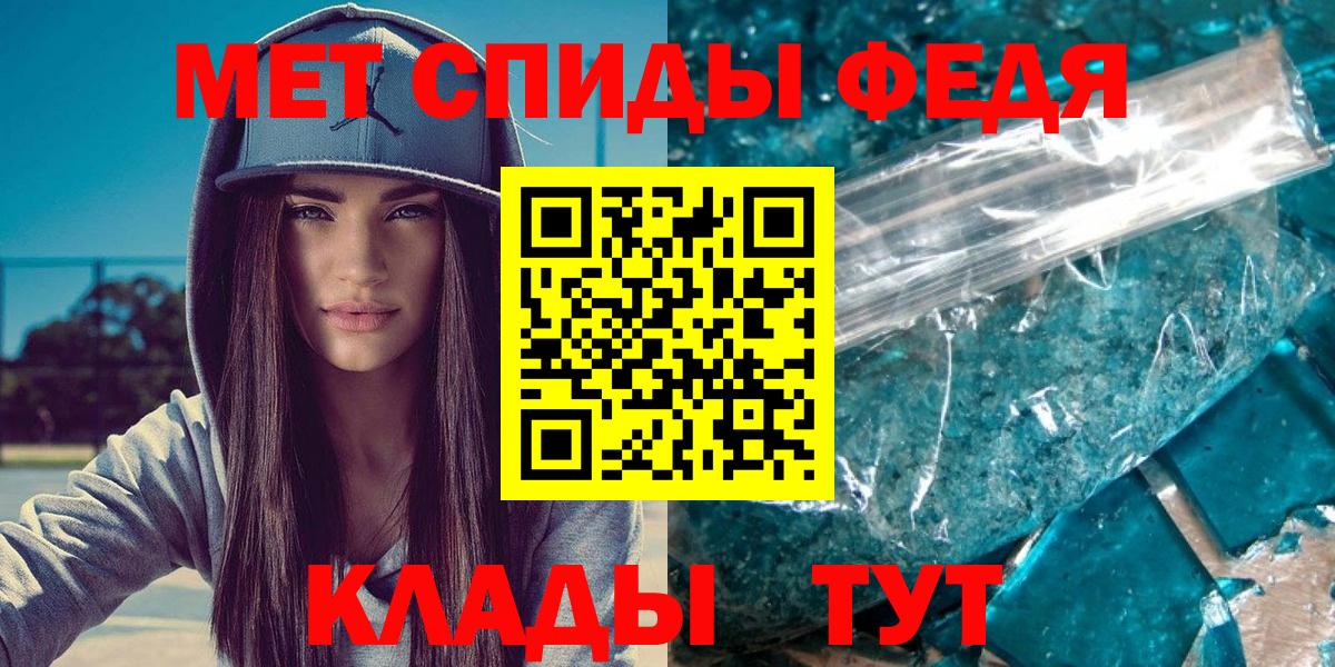 МЕТАМФЕТАМИН Methamphetamine Алейск