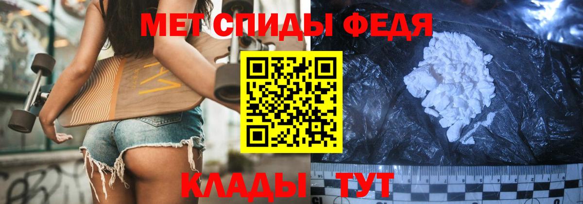 Первитин витя  Вход с VPN  Первитин витя  Алейск 