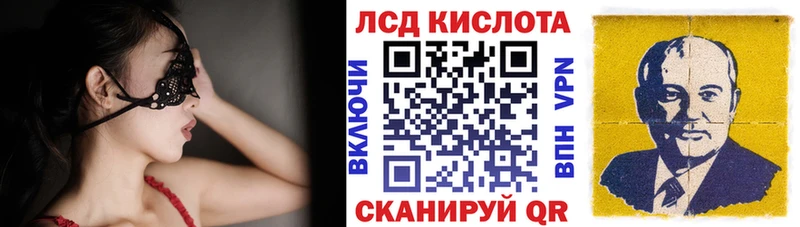 сайты даркнета наркотические препараты Алейск Марки 25I-NBOMe 1,5мг мега ССЫЛКА