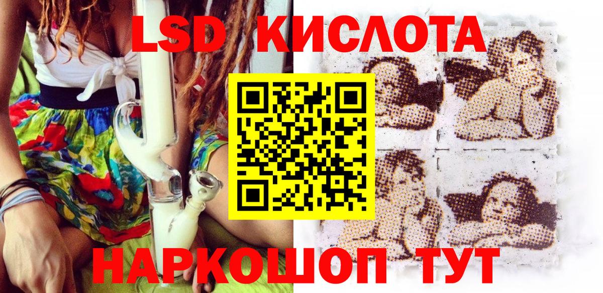 Наркотические марки 1,5мг Алейск